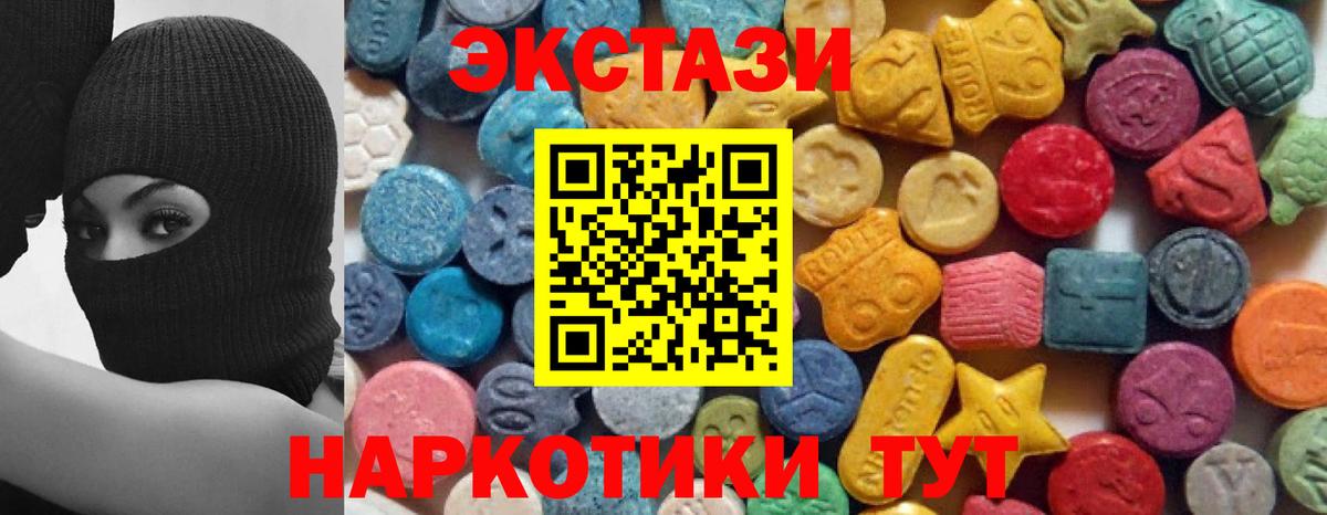 Ecstasy DUBAI Усолье-Сибирское