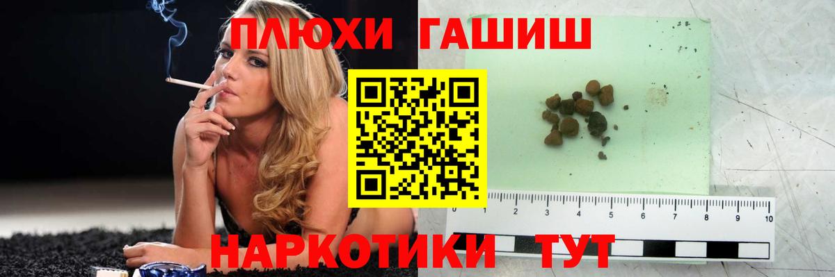 Гашиш Cannabis Усолье-Сибирское
