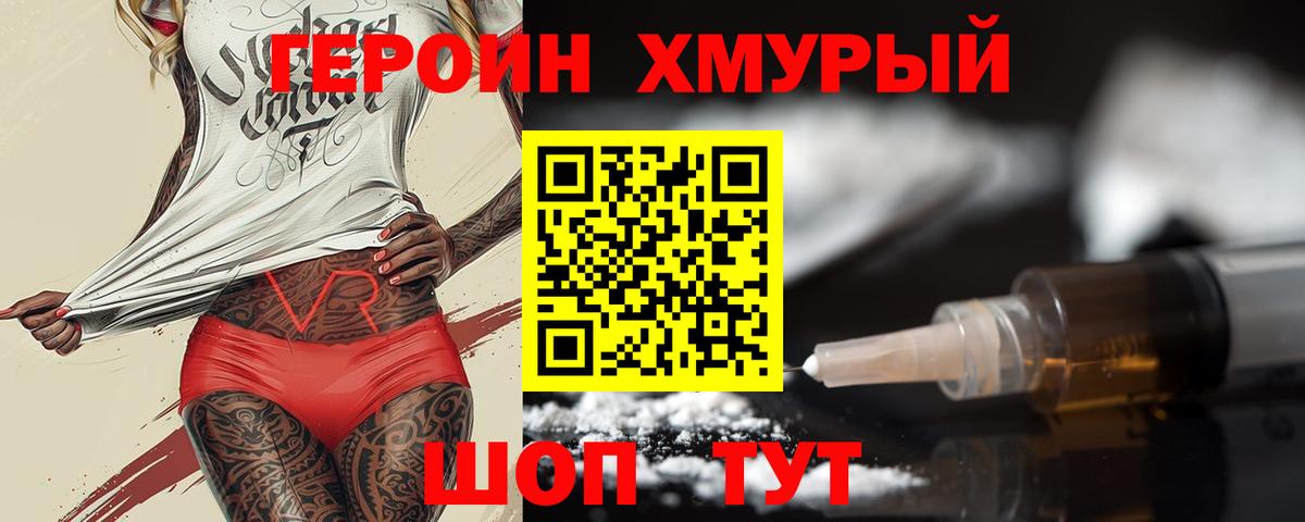Меф   МЕТ  Экстази  ГАШ  Вход с VPN  Купить наркотики цена  Гашиш  Усолье-Сибирское  Канабис 