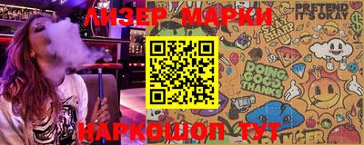 марки nbome Тара