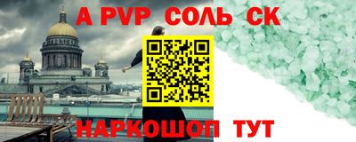 ешки Тулун