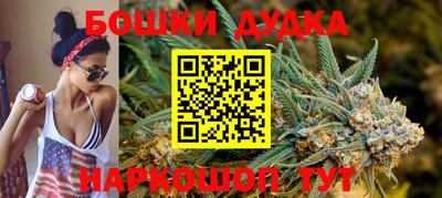 марки nbome Тара