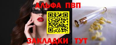 марки nbome Тара