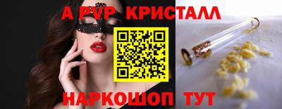 марки nbome Тара