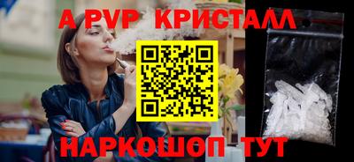 a pvp Татарск