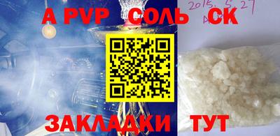 a pvp Татарск