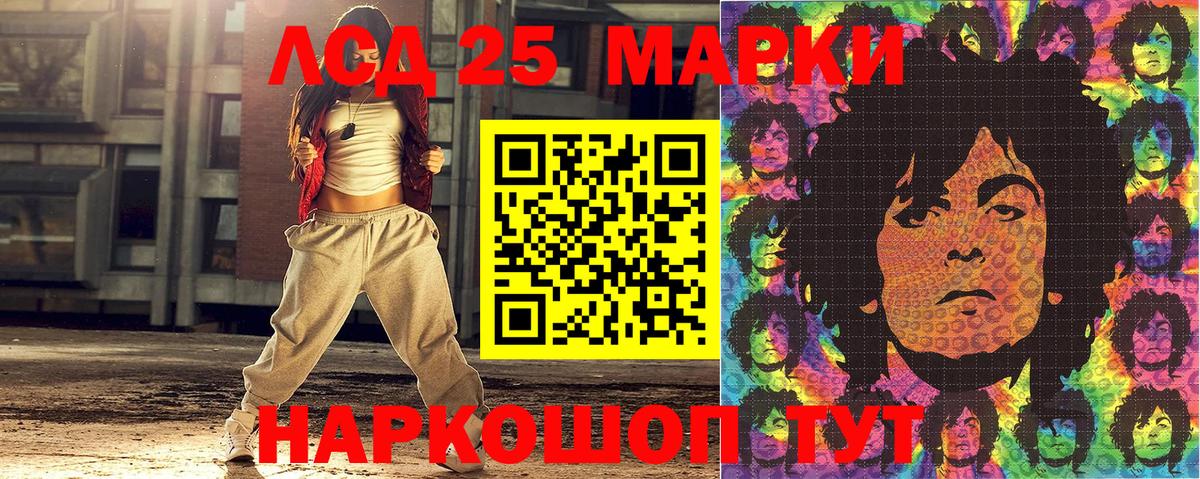 Усолье-Сибирское  цена   Марки NBOMe 1,5мг  Вход с VPN  Марки NBOMe 1,5мг 