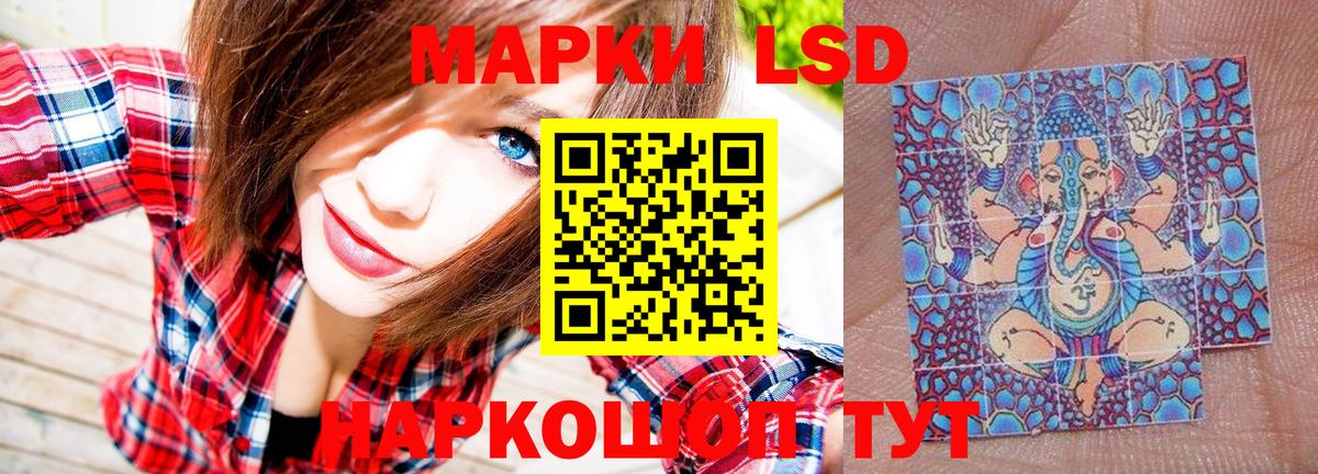 Марки N-bome 1,8мг Усолье-Сибирское