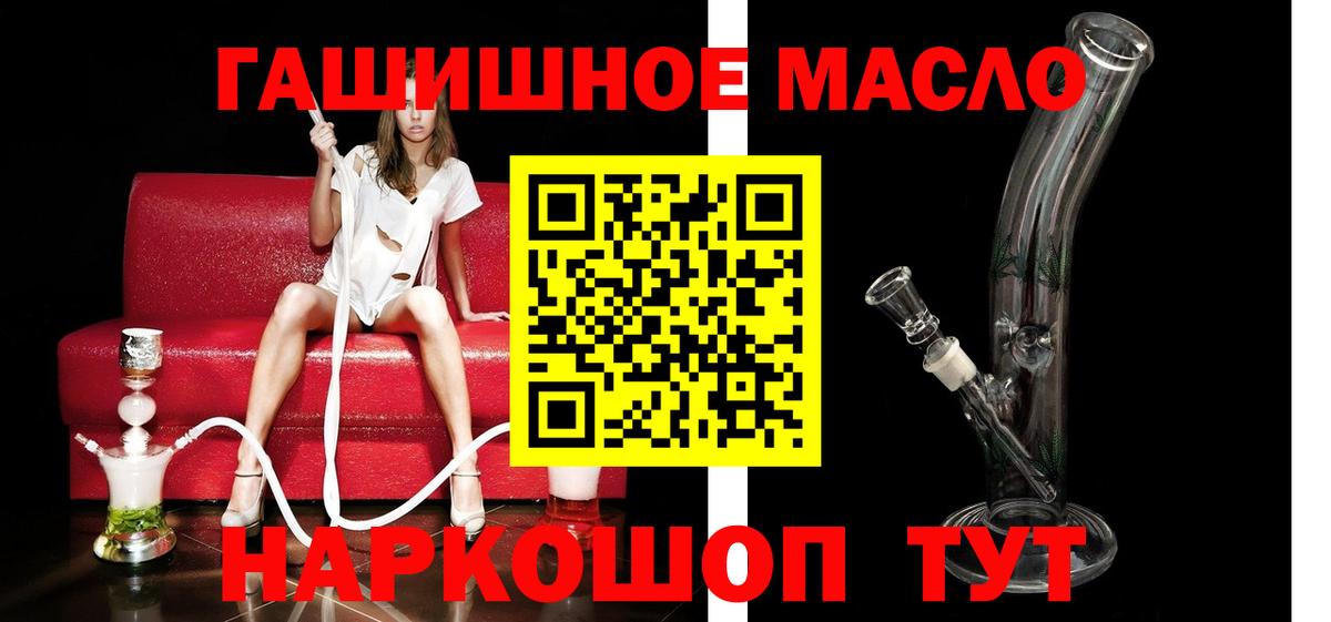 Дистиллят ТГК вейп  Вход с VPN  Усолье-Сибирское 
