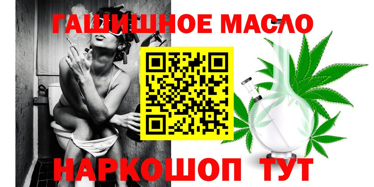 ТГК вейп Усолье-Сибирское
