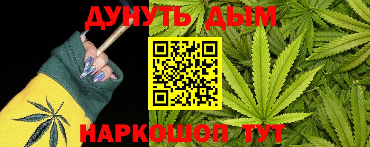 Усолье-Сибирское  Бошки марихуана MAZAR  МАРИХУАНА VHQ  Шишки марихуана White Widow  Вход с VPN  МАРИХУАНА Bruce Banner 