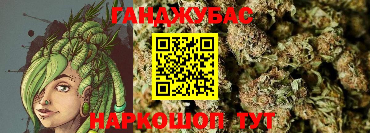 Канабис White Widow Усолье-Сибирское