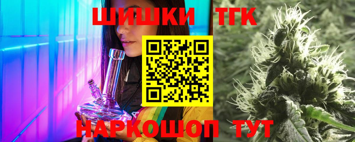 Канабис Усолье-Сибирское